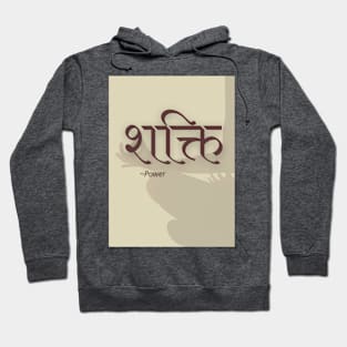 Powerful (Shakti) Hindi Hoodie